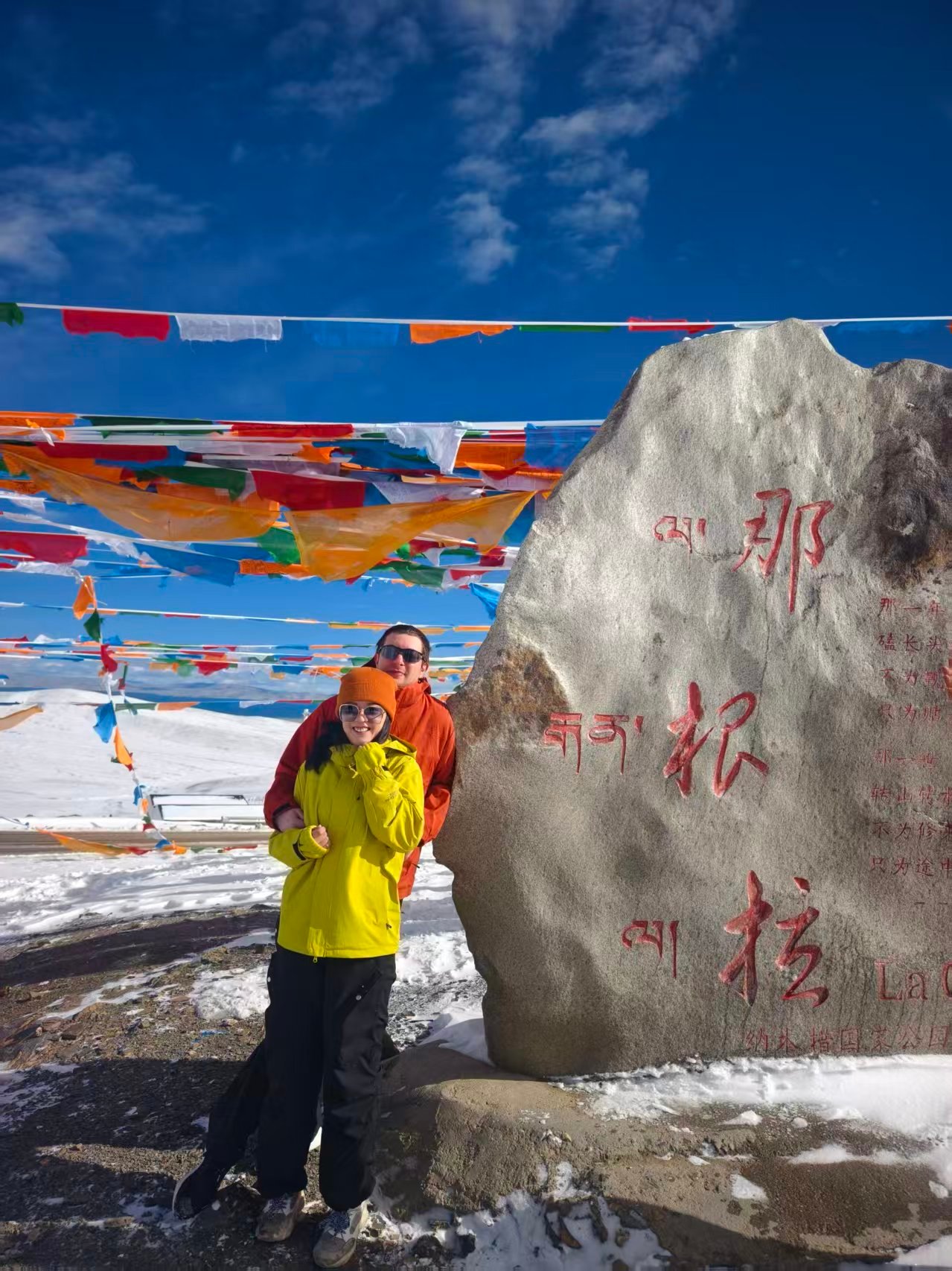 Quentin et Xitong au Tibet